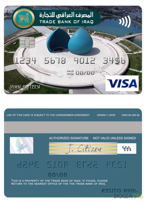 Carte Visia Classic de l'Iraq Trade Bank of Iraq